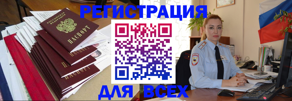 регистрация для школы в Бронницах