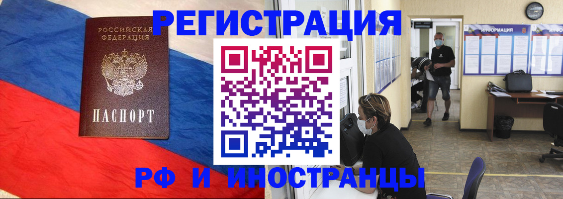 найти адрес прописки в Бронницах